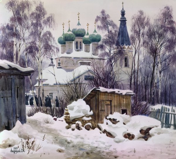 Сергей Николаевич Андрияка художник