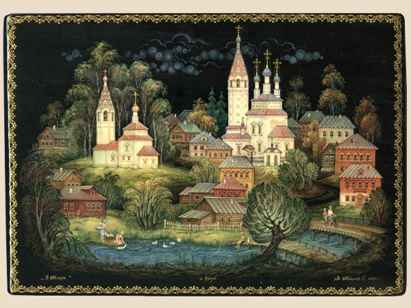 Палехские деревья 4 класс