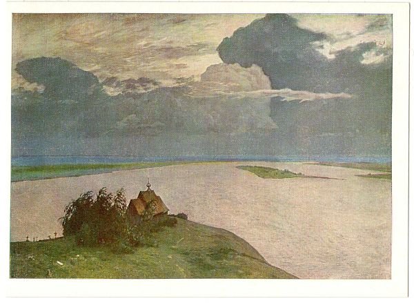 Исаак Ильич Левитан над вечным покоем