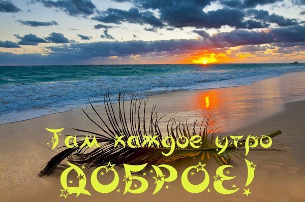 Турция море солнце