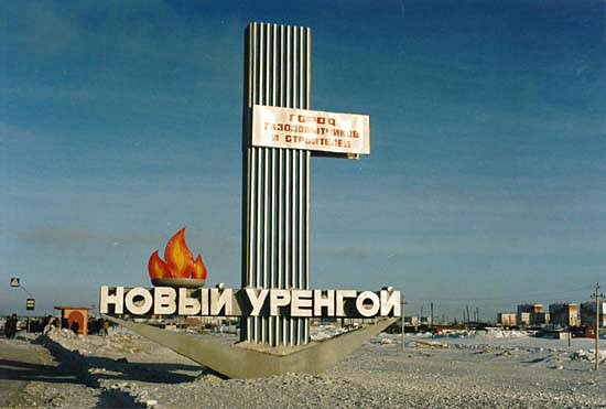 Ночной новый Уренгой