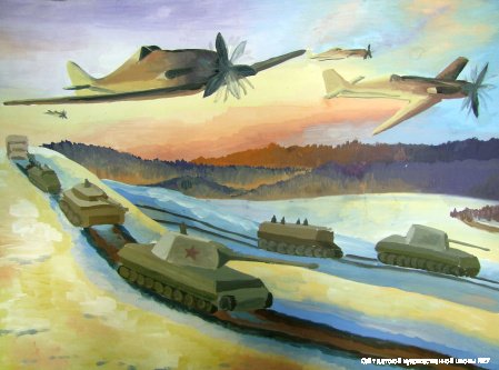 Композиция на военную тему рисунок