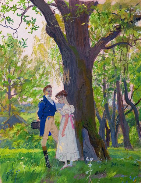 Белюкин Татьяна Ларина Татьяна