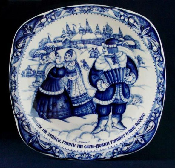 Царегородцев художник Гжель