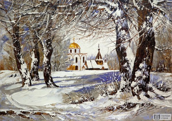 Зимняя деревня церквушка картина Эдуард Панов