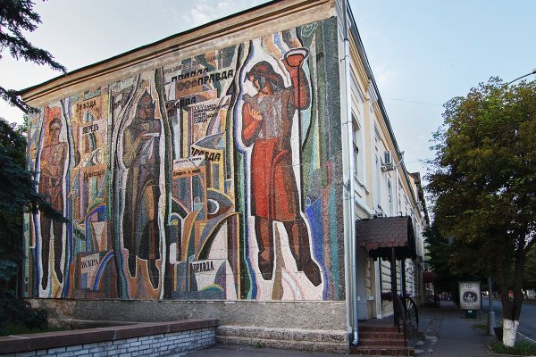 Монументальное искусство СССР мозаики