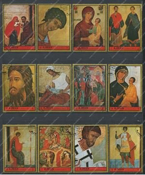 Аджман 1967 живопись MNH