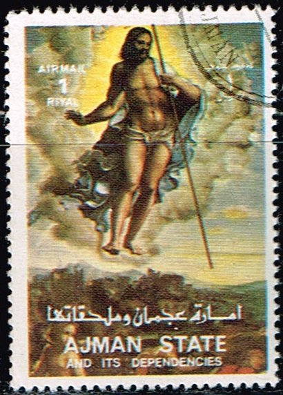 Марки аджман живопись (46 фото)