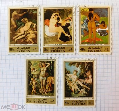 Почтовые марки Фуджейра