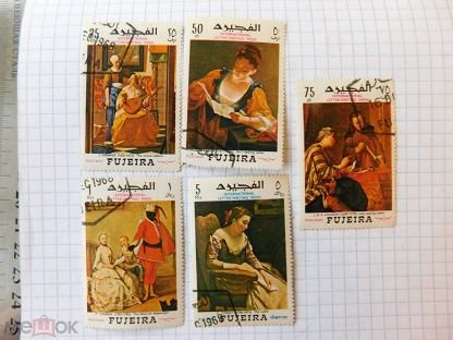 Марки Fujeira живопись