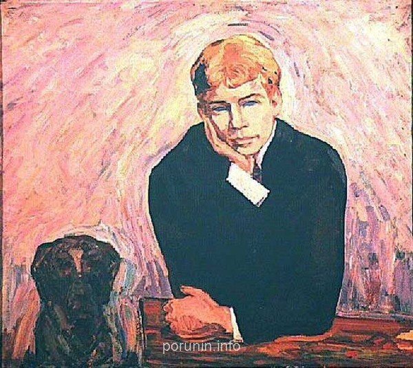 Сергей Есенин