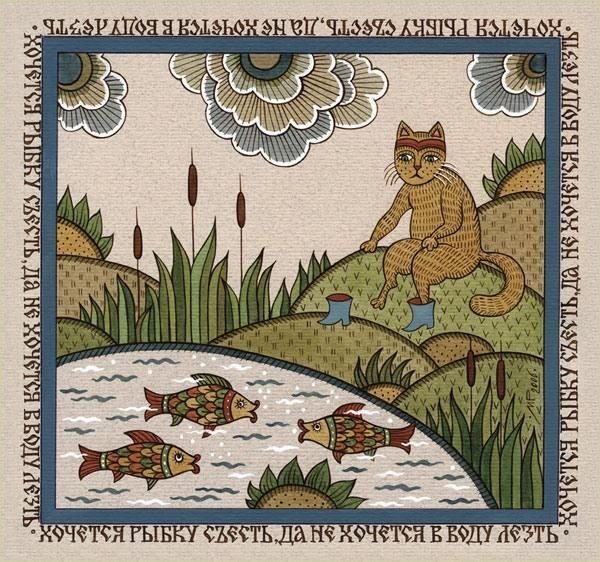 Русский лубок Масленица