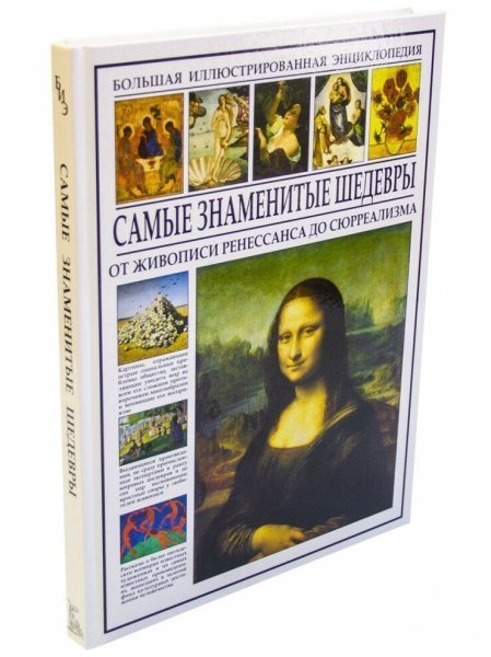 Питер Пауль Рубенс картины