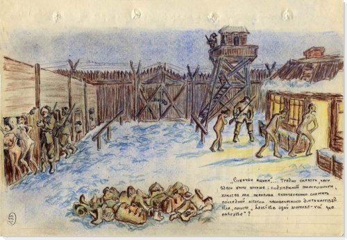 Ефросинья Керсновская Наскальная живопись