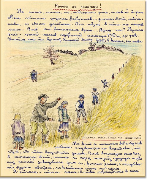 Керсновская Тверь