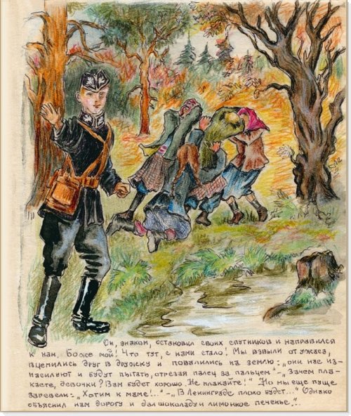 Керсновская двухтомник