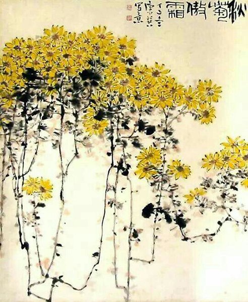 Искусство древнего Китая живопись Сеи