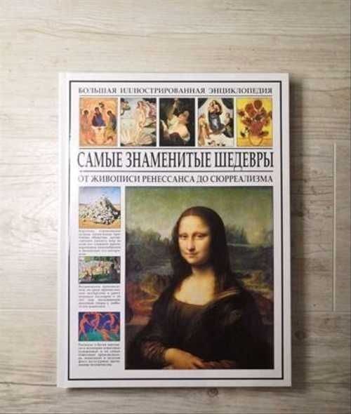 Франсуа Буше Купидоны