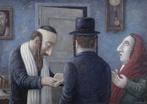 Владимир Любаров Йом-Кипур