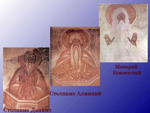 Прп Петр Афонский