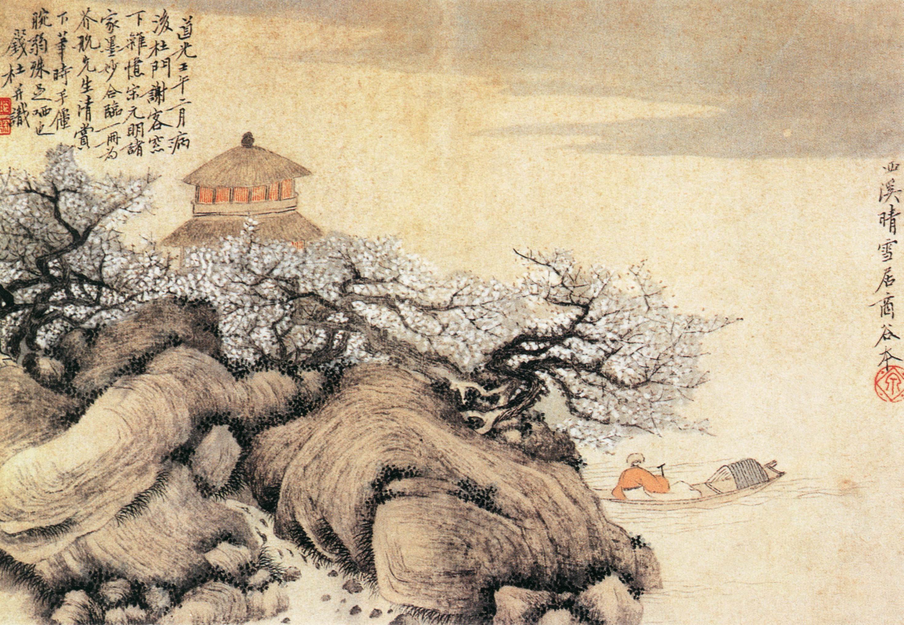 Китайская живопись средние века