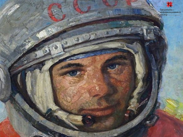 Юрий Гагарин космонавт портрет