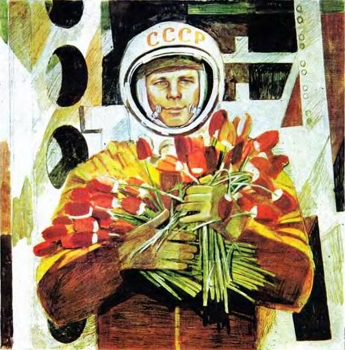 Юрий Гагарин мозаика