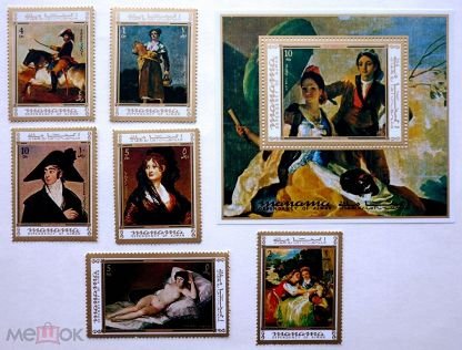 Марки манама живопись (46 фото)