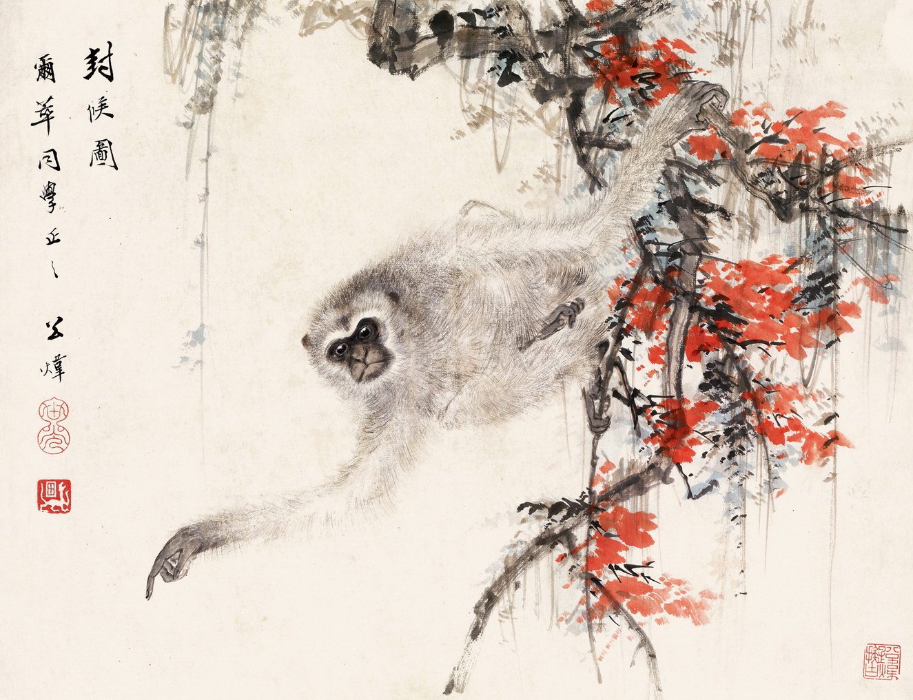 Китайская живопись гунби обезьяна