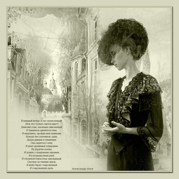 Илья Глазунов незнакомка