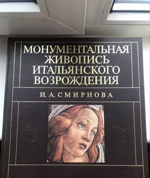 Джованни Баттиста Тьеполо фрески