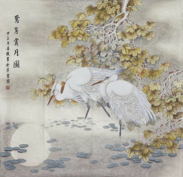 Журавли гунби китайская живопись