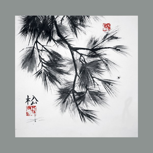 Китайская живопись у син сосны