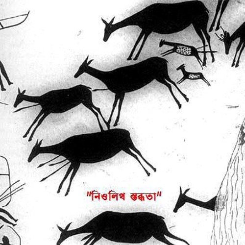 Ущелье Валлторта Испания Наскальная живопись