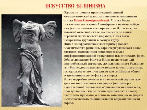 Мона Лиза Галилейская мозаикой