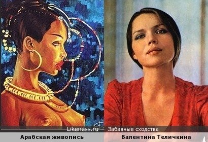 Живопись Валентины Теличкиной