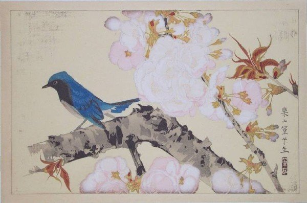 Китайская живопись Эрмитаж