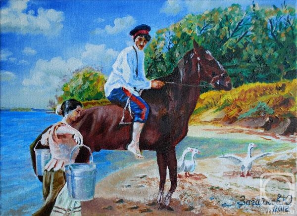 Тихий Дон казак и казачка