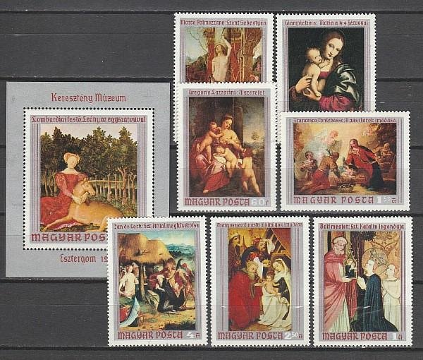 Почтовые марки живопись