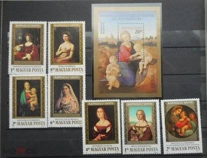 Марка Венгрии живопись 1979