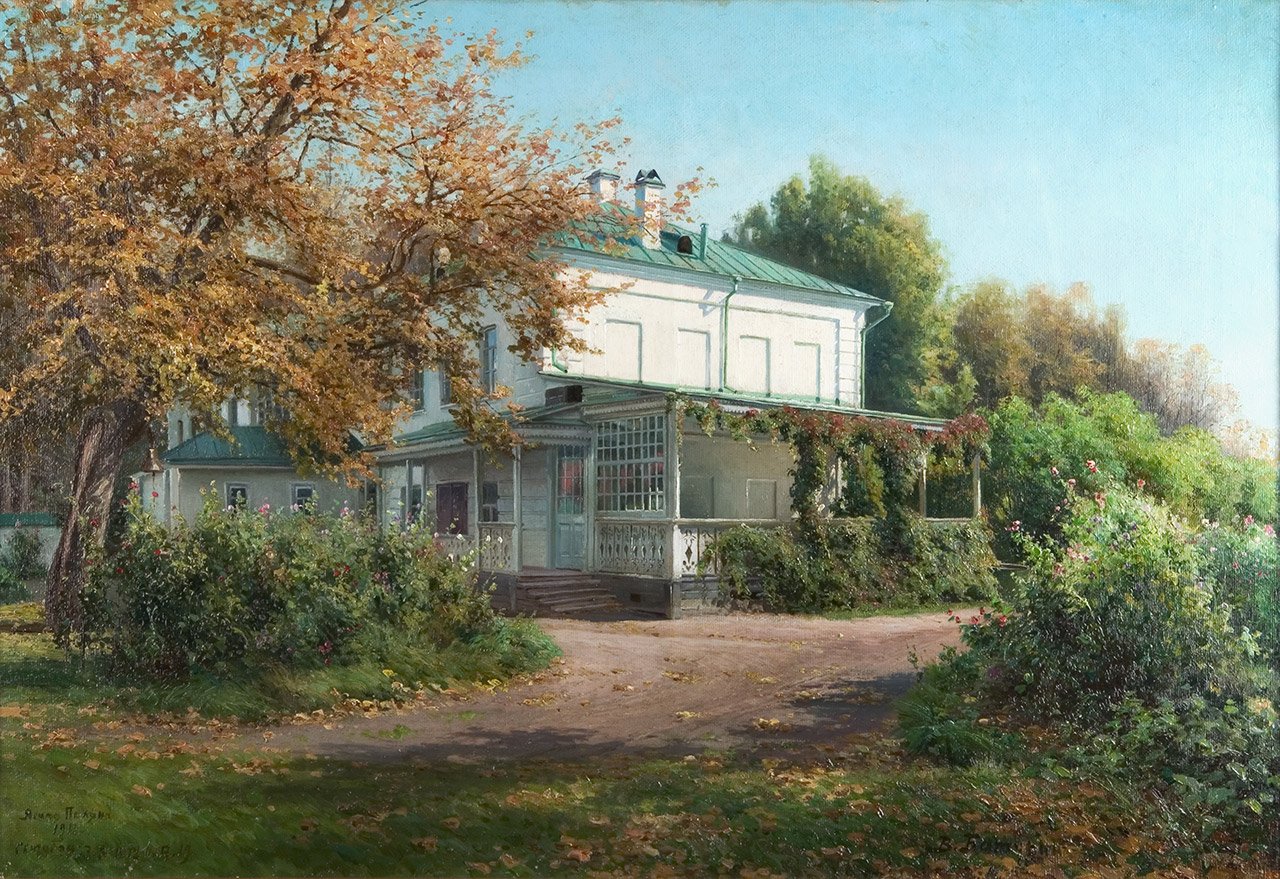 Дом в Ясной Поляне Батурин
