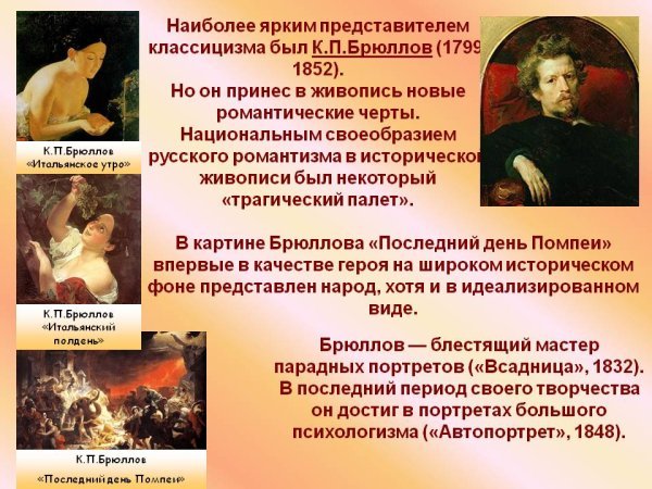 Питер Пауль Рубенс аллегория мирного благоденствия