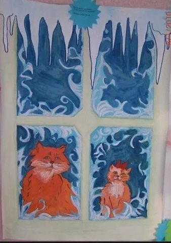 Морозные узоры на окне рисование