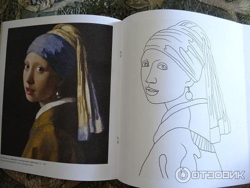 Мировые шедевры раскрашки