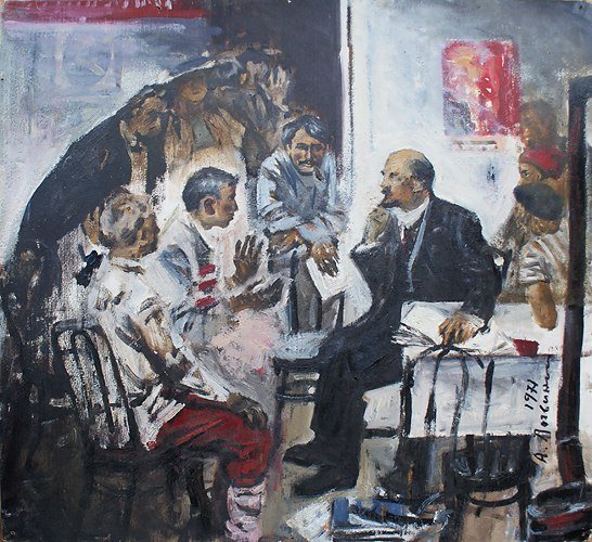 Грабарь Ленин