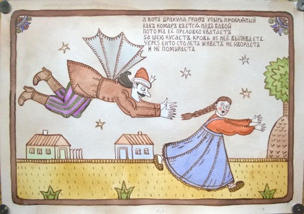 Андрей Кузнецов художник лубок