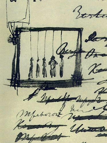 Пестель Рылеев муравьев Апостол