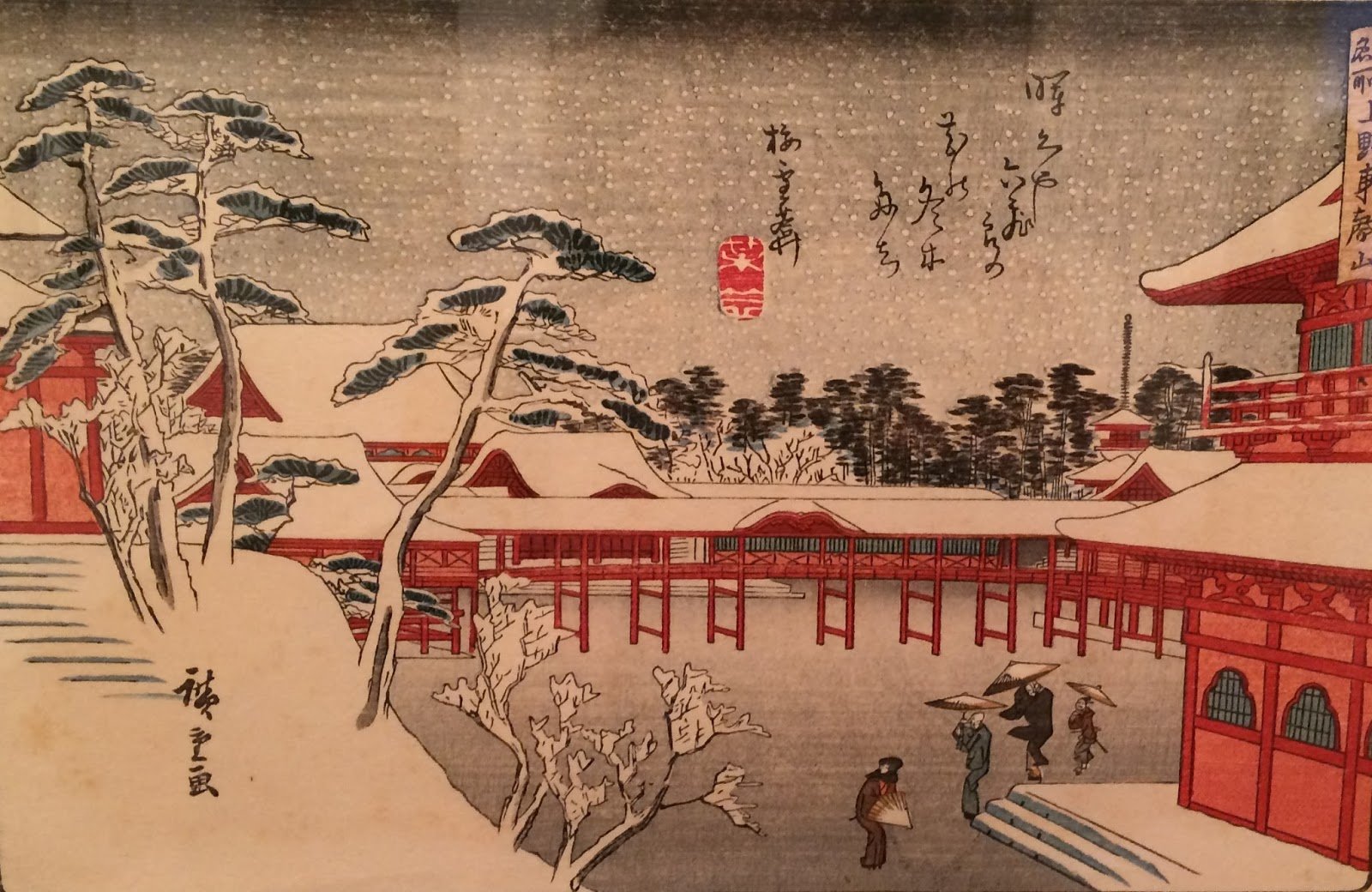 япония в древности