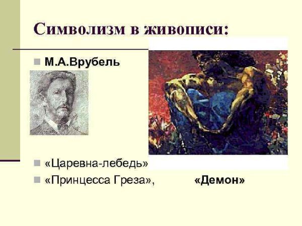 Сергей Паршин художник картины