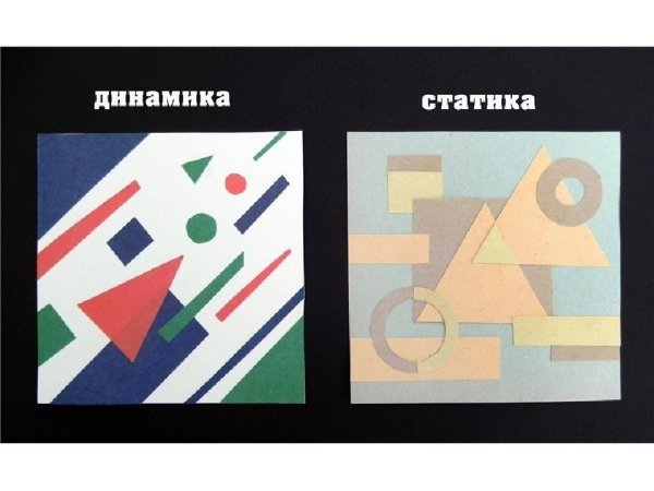 Супрематизм в. Лебедев